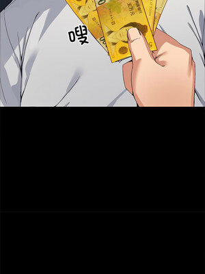 男人止步 1-4話_01_02_glye