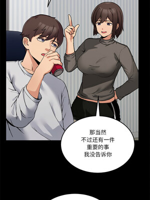 男人止步 1-4話_01_03_yryj