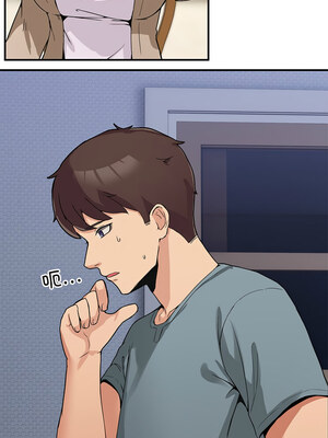 男人止步 1-4話_01_06_mycw