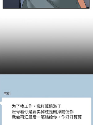 男人止步 1-4話_01_07_gimd