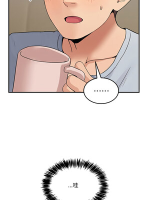 男人止步 1-4話_01_13_njfo