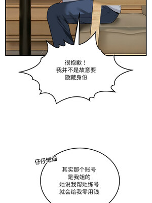 男人止步 1-4話_01_14_mgty