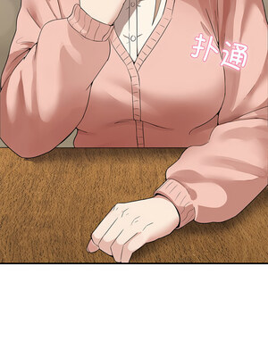 男人止步 1-4話_01_17_dgas