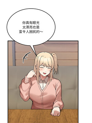 男人止步 1-4話_01_19_skqt