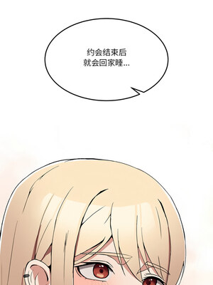 男人止步 1-4話_01_22_erci