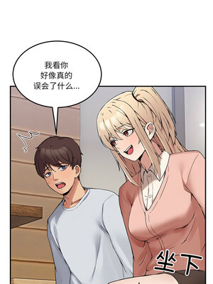 男人止步 1-4話_01_23_gckt