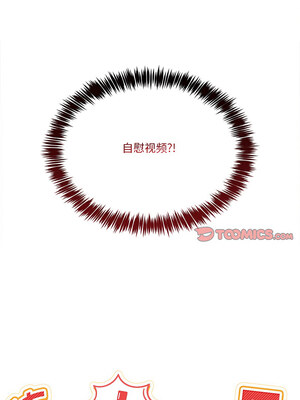 男人止步 1-4話_01_25_whom