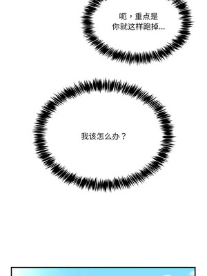 男人止步 1-4話_02_02_whkr