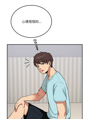 男人止步 1-4話_02_04_difx