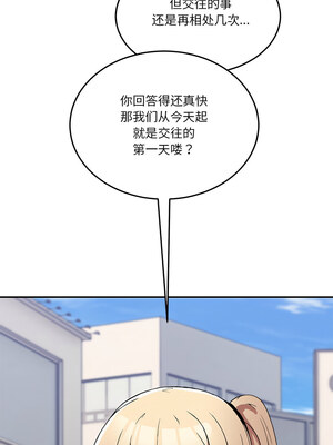 男人止步 1-4話_02_11_fgab