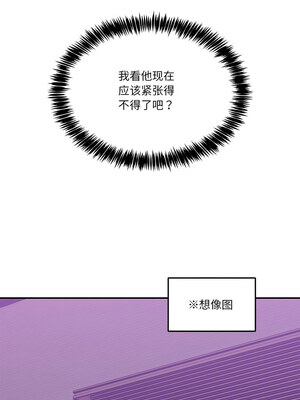 男人止步 1-4話_02_14_qgld