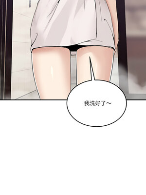 男人止步 1-4話_02_16_nukb