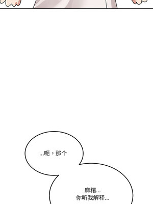 男人止步 1-4話_02_17_bppv