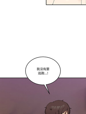 男人止步 1-4話_03_01_sppl