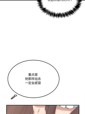 男人止步 1-4話_03_03_sfer