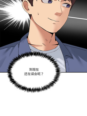 男人止步 1-4話_03_06_purt