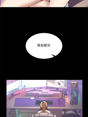 男人止步 1-4話_03_08_beea