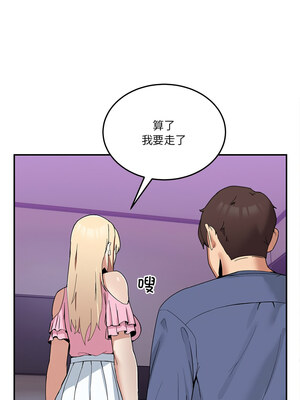 男人止步 1-4話_03_10_ylho