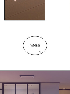 男人止步 1-4話_03_11_nfrr