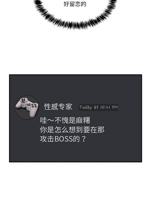 男人止步 1-4話_03_12_jsjm