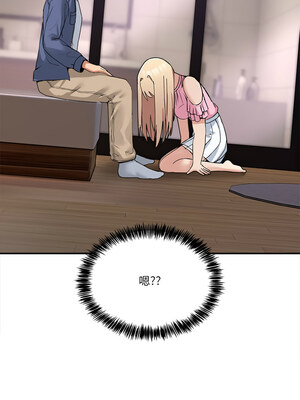 男人止步 1-4話_03_14_rxrw