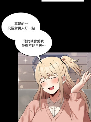 男人止步 1-4話_04_01_tdfw