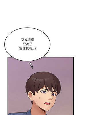 男人止步 1-4話_04_02_ehaq