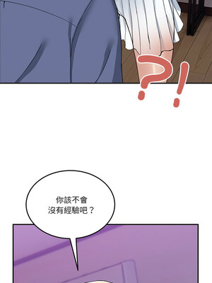 男人止步 1-4話_04_05_ylsy