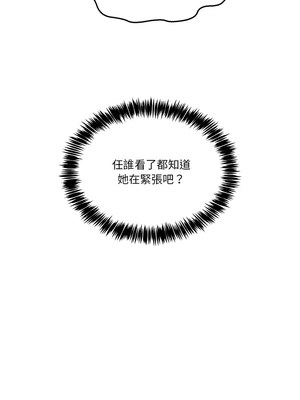 男人止步 1-4話_04_07_dfsy