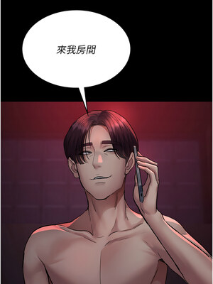 夜間診療室 103-104話_103_01_xvlj