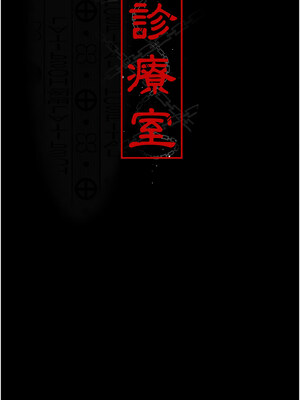 夜間診療室 103-104話_103_02_dgqb