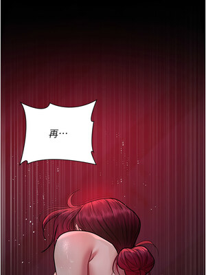 夜間診療室 103-104話_103_07_ekap