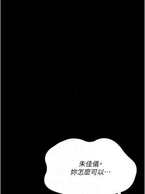 夜間診療室 103-104話_103_11_dxwu