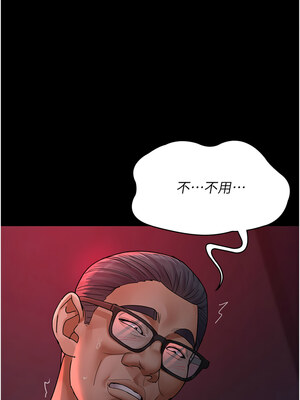 夜間診療室 103-104話_103_15_hrdt