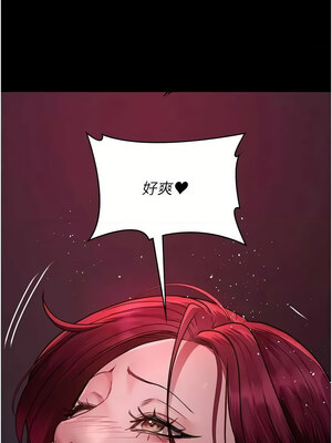 夜間診療室 103-104話_104_04_yhau