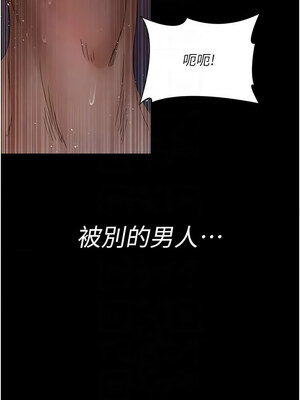 夜間診療室 103-104話_104_05_jeli