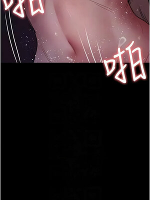 夜間診療室 103-104話_104_09_dbsd