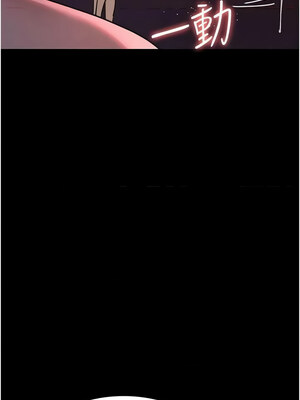 夜間診療室 103-104話_104_10_spud