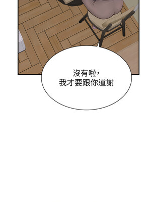 繼母的香味 95-96話_95_10_dpop