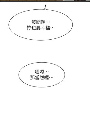 繼母的香味 95-96話_95_15_xvbh