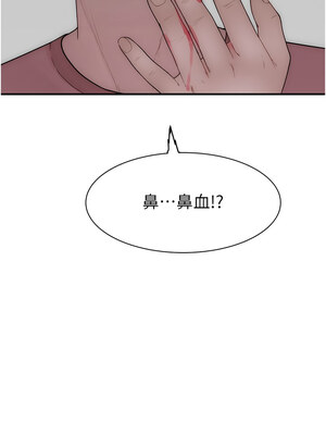 繼母的香味 95-96話_95_22_ugqk