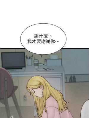 繼母的香味 95-96話_96_03_exbf