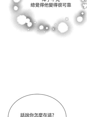 繼母的香味 95-96話_96_04_tapv