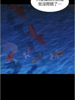 繼母的香味 95-96話_96_06_vkiw