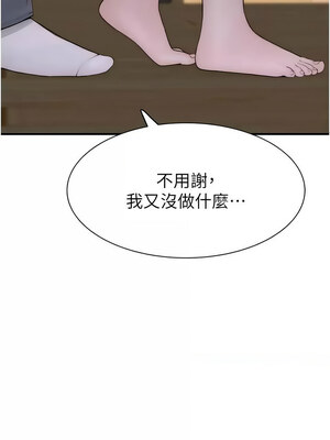 繼母的香味 95-96話_96_12_lwna