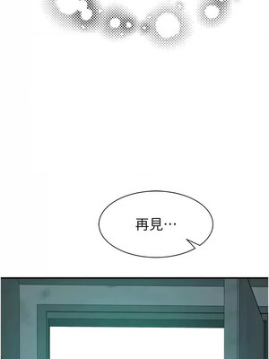 繼母的香味 95-96話_96_14_jihk