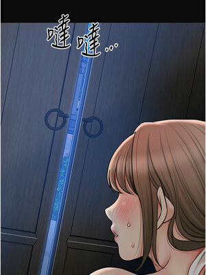 花容濕色：取花點 50-51話_50_02_wftn