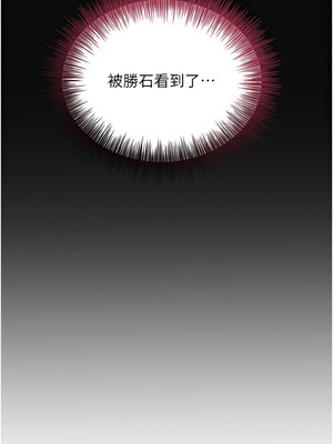 花容濕色：取花點 50-51話_50_03_xeqe