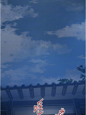 花容濕色：取花點 50-51話_50_05_dveo