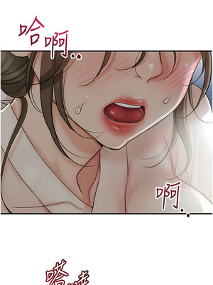 花容濕色：取花點 50-51話_50_06_pylh